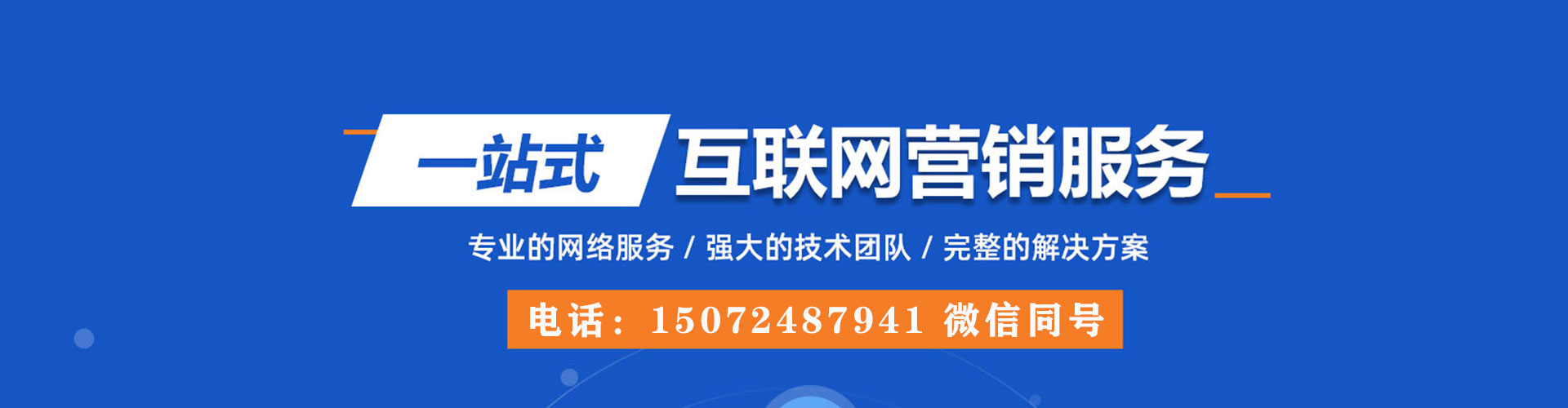 拉萨百度推广平台